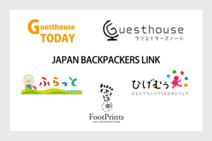 泊まりたい人も経営したい人も必見！ゲストハウス情報サイトをまとめました